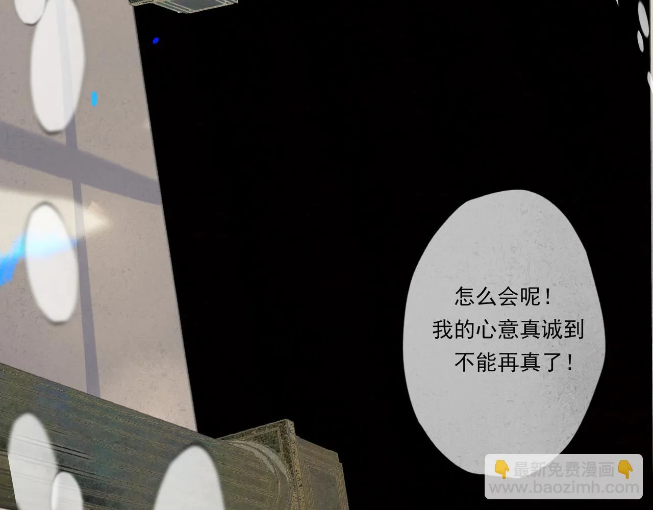 39.至真 第128页