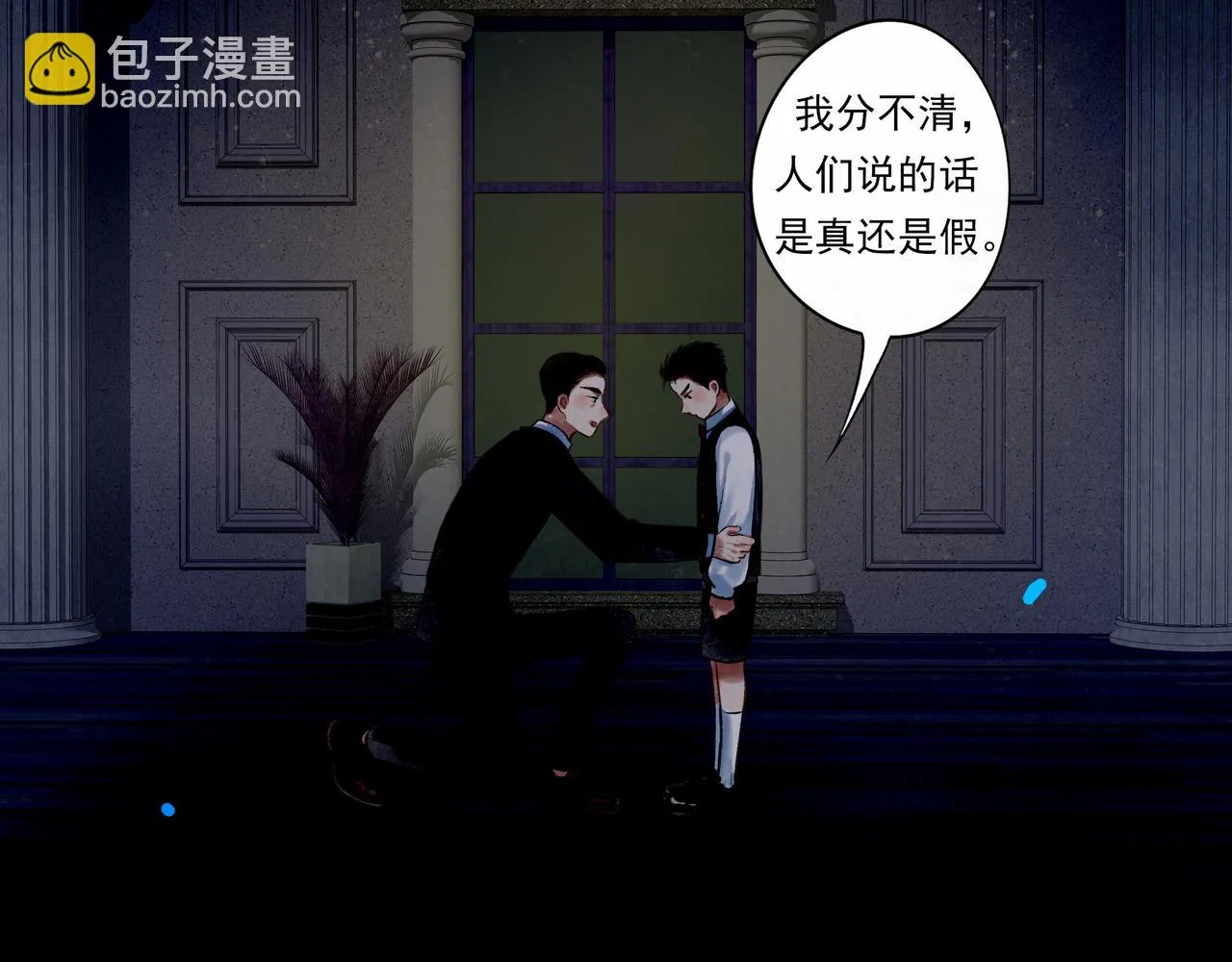 39.至真 第135页