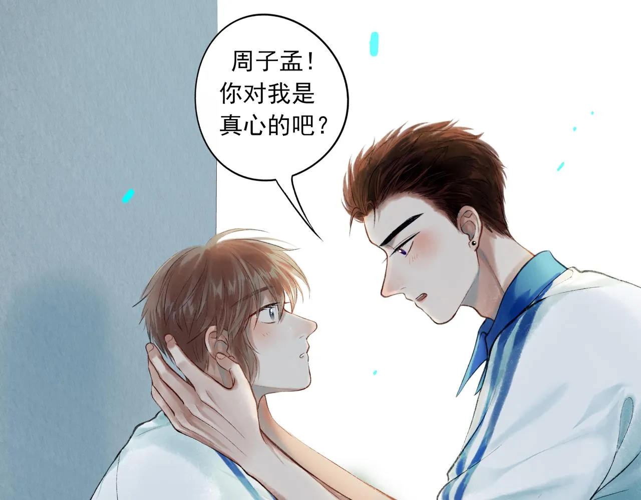 39.至真 第144页