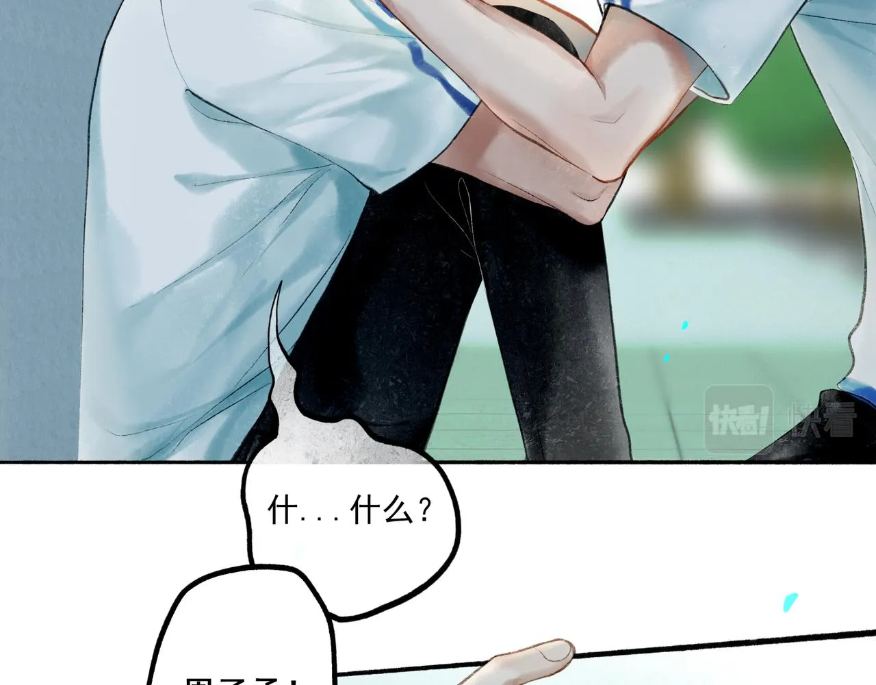 39.至真 第145页