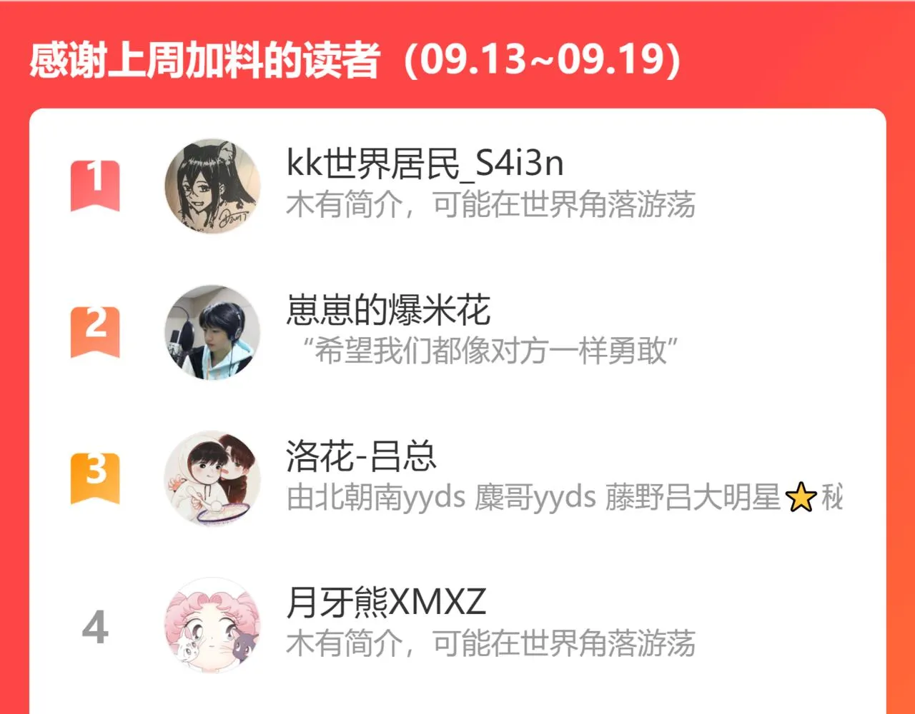39.至真 第156页