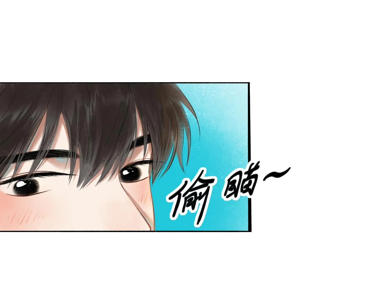 38.与你 第14页