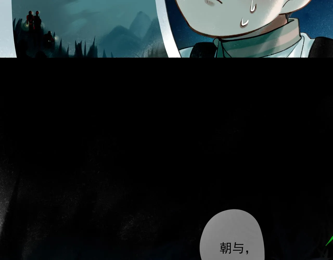 38.与你 第21页