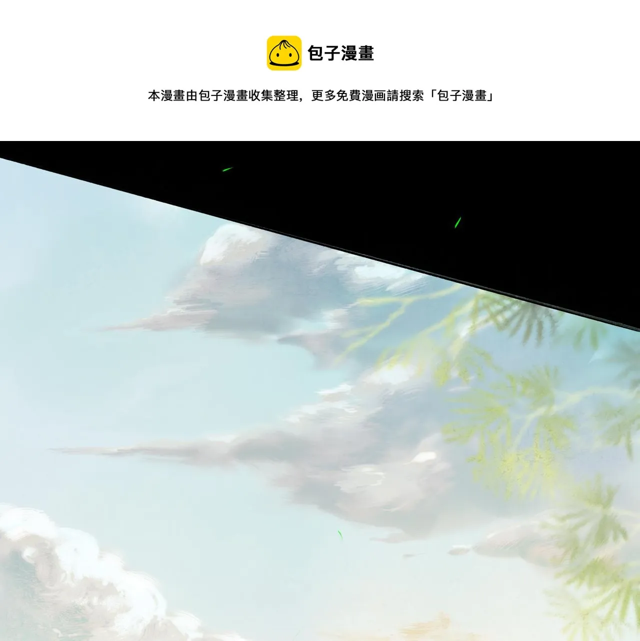 38.与你 第26页
