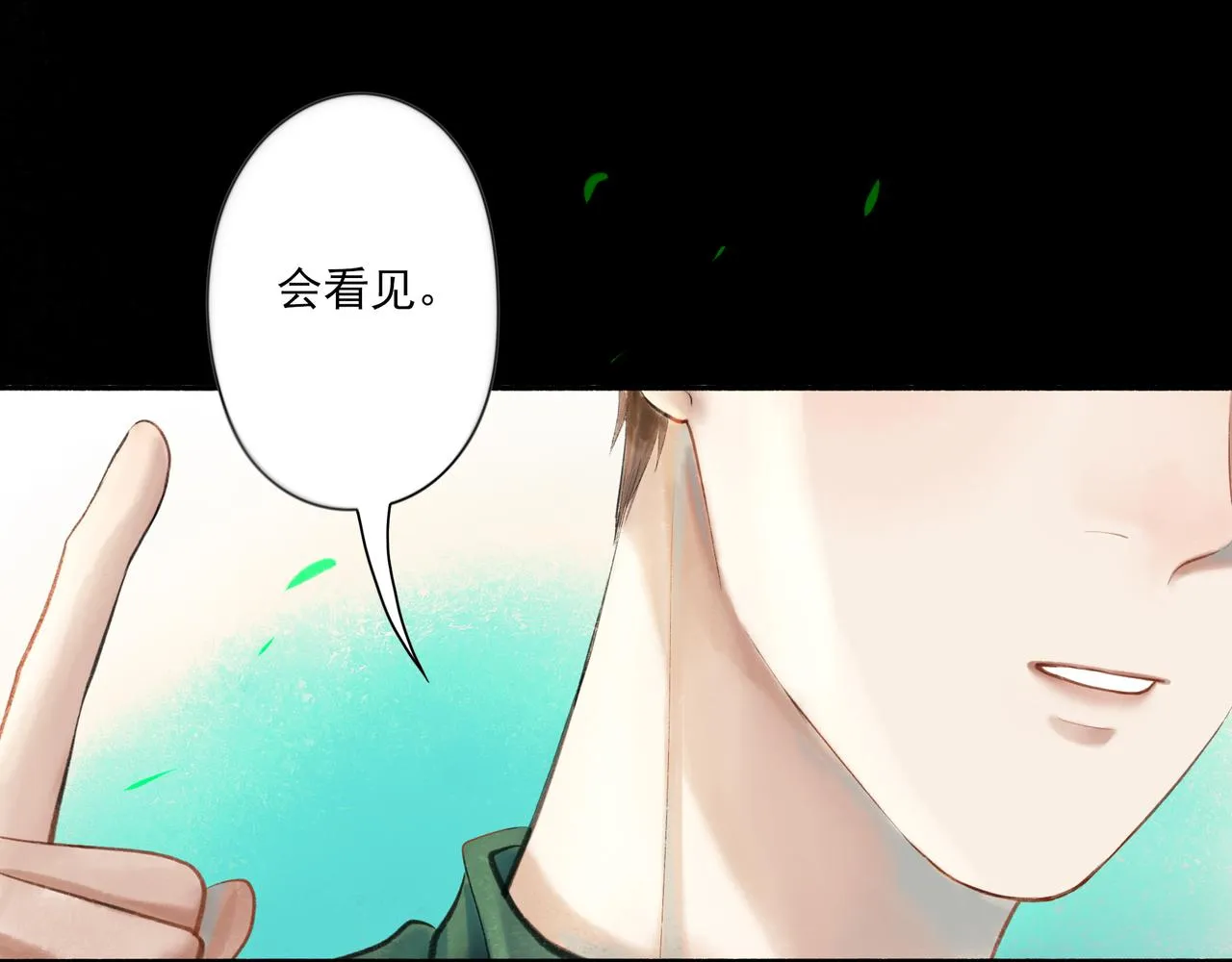 38.与你 第34页