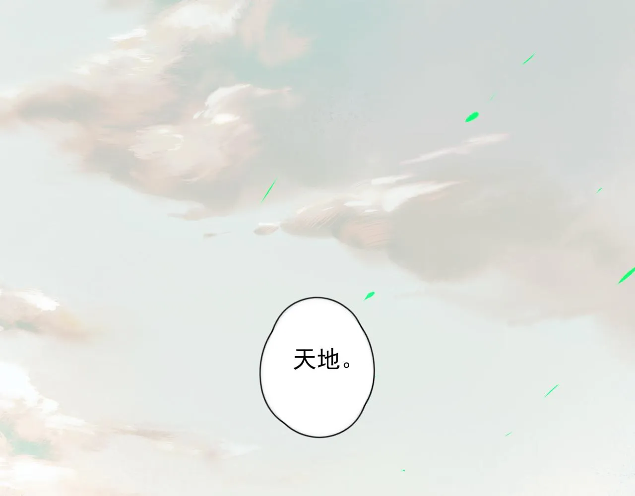 38.与你 第37页