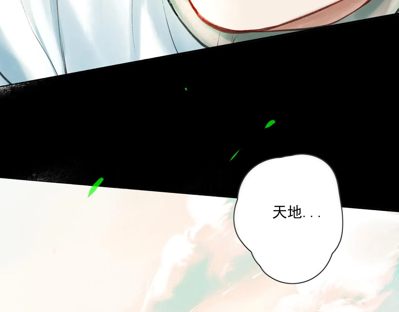 38.与你 第40页