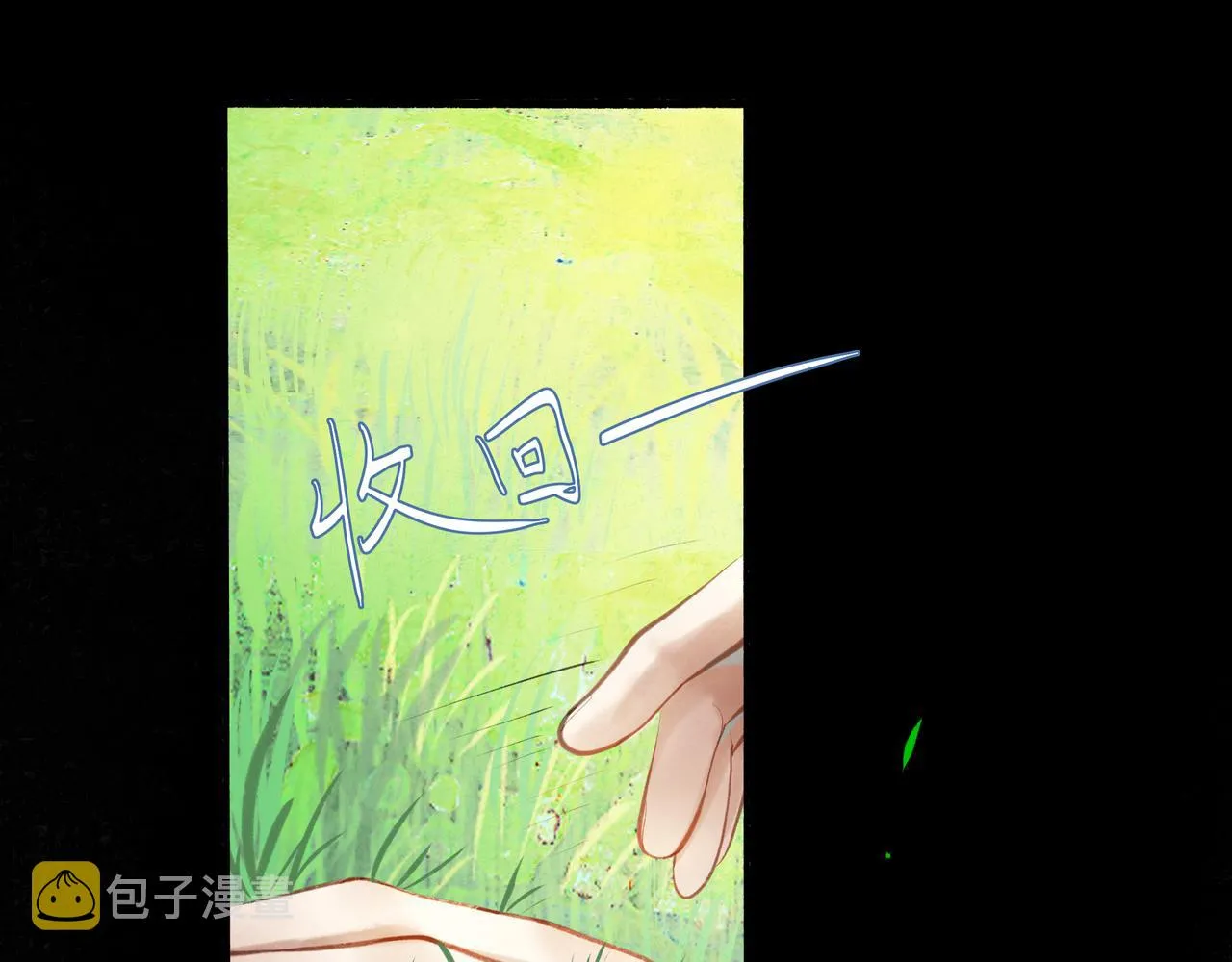 38.与你 第42页