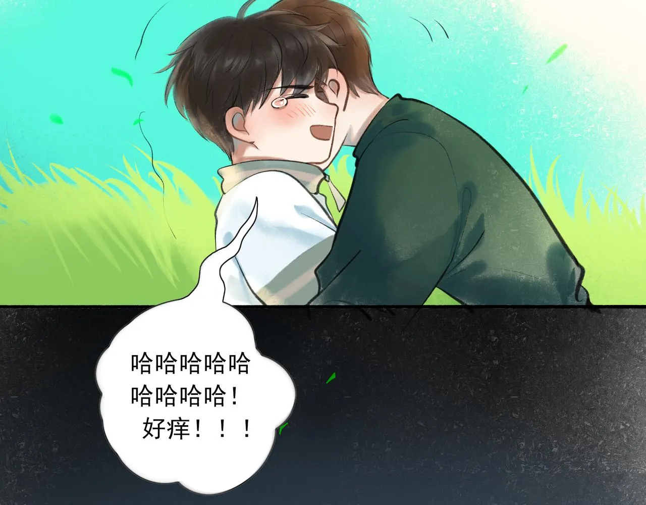 38.与你 第50页