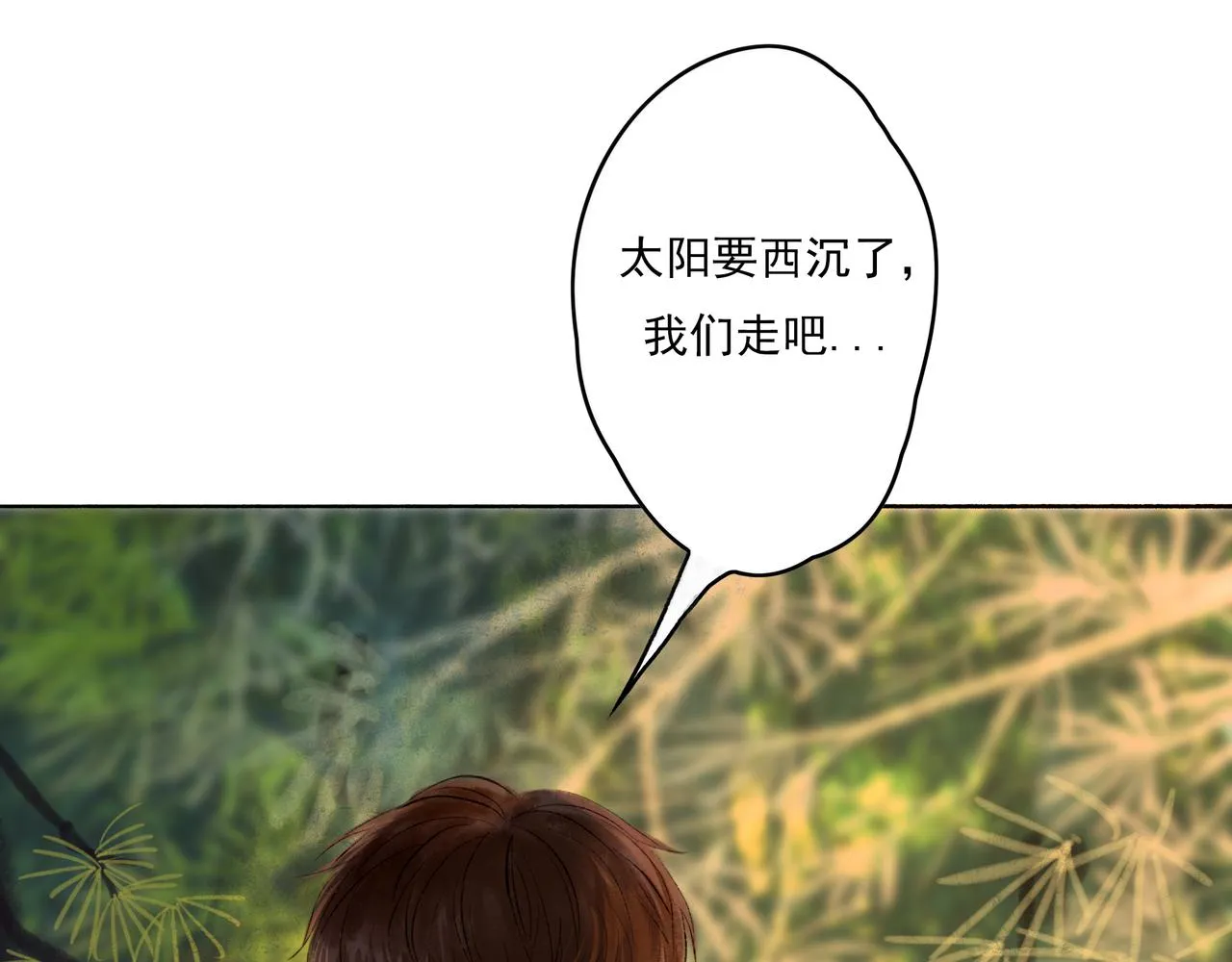 38.与你 第54页