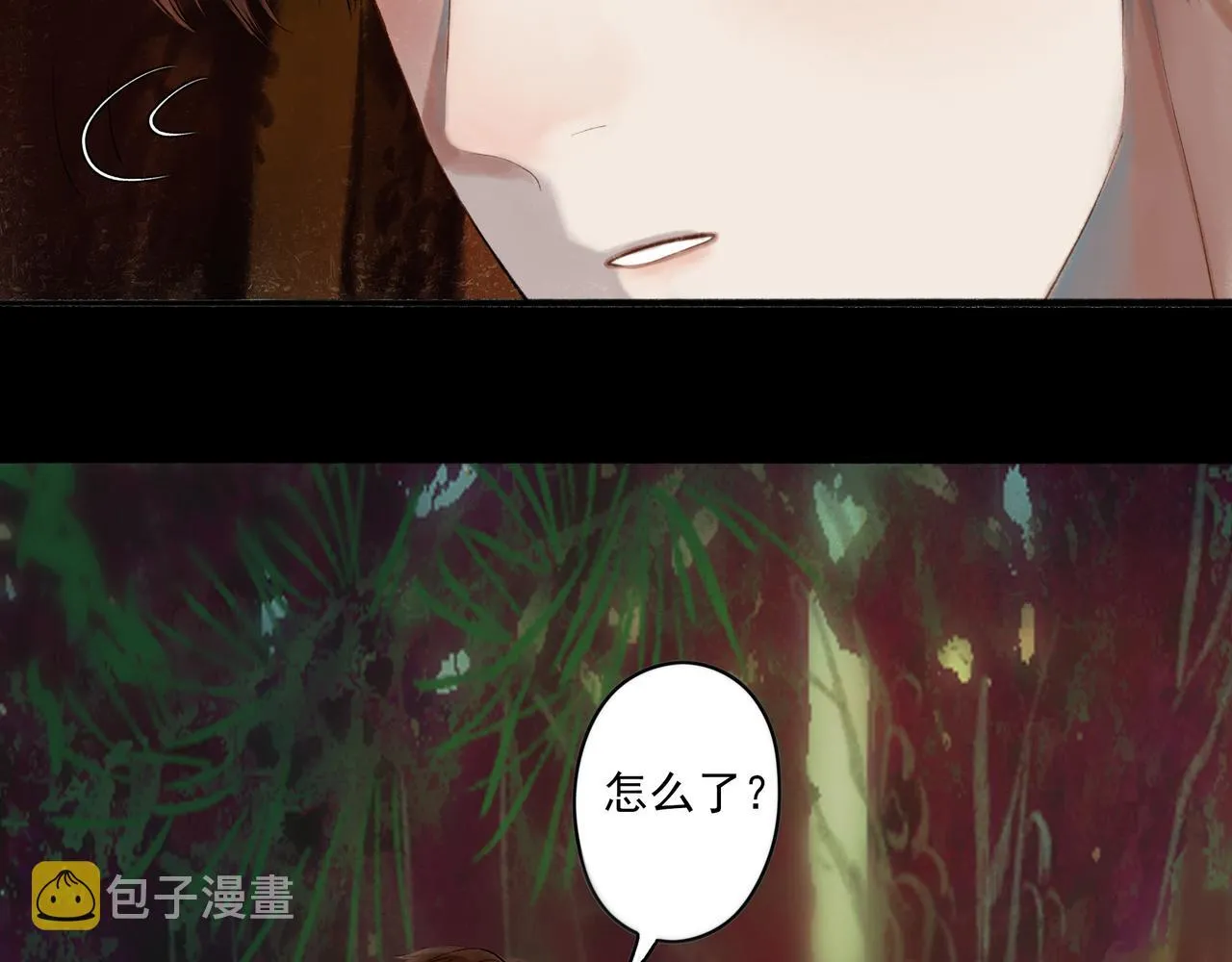 38.与你 第57页