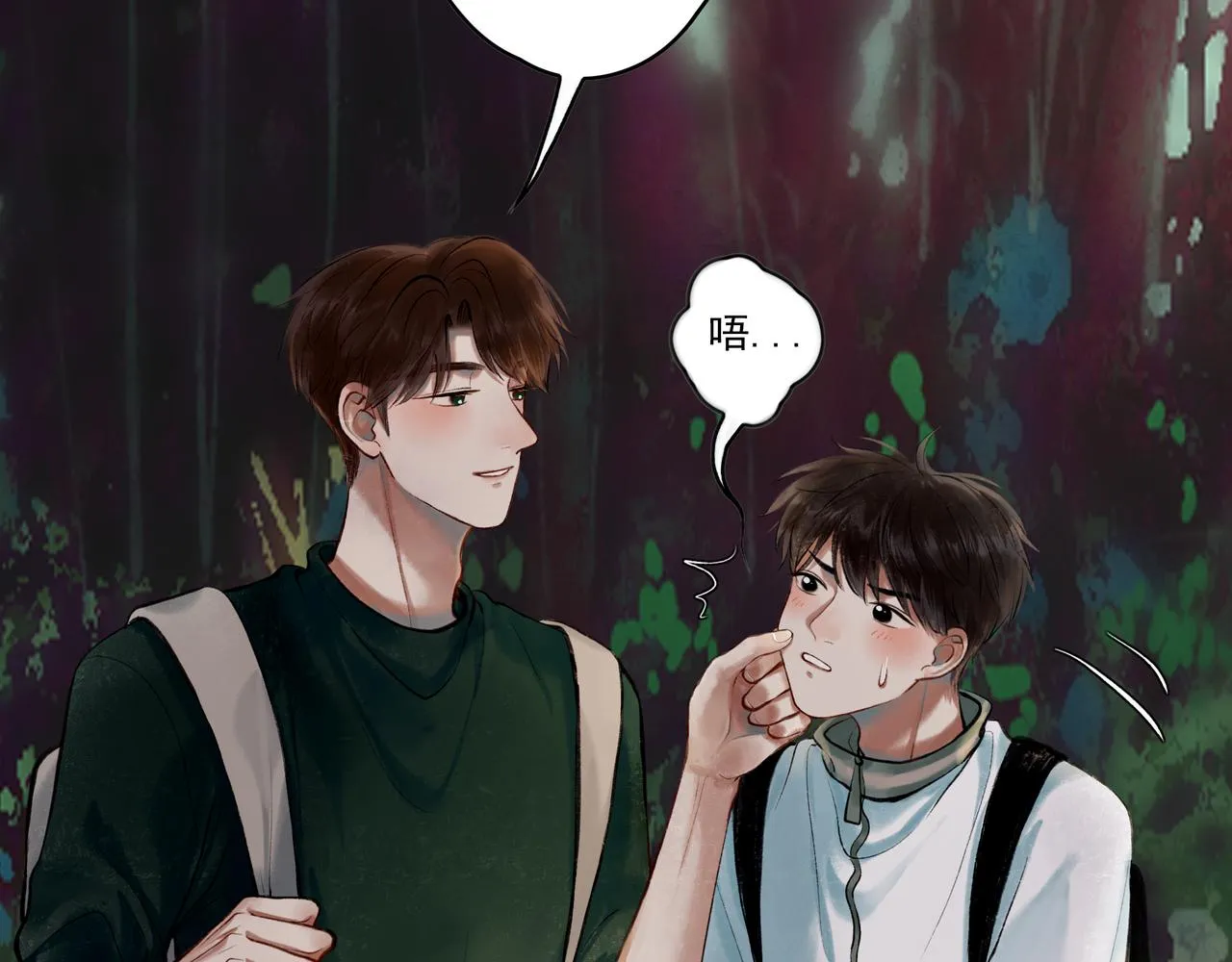 38.与你 第62页