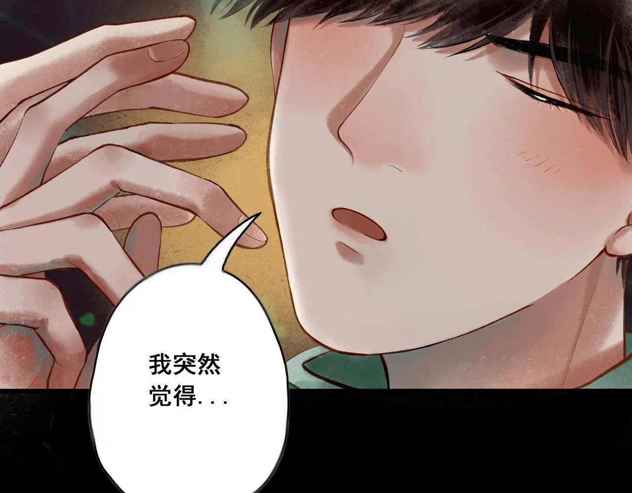 38.与你 第64页