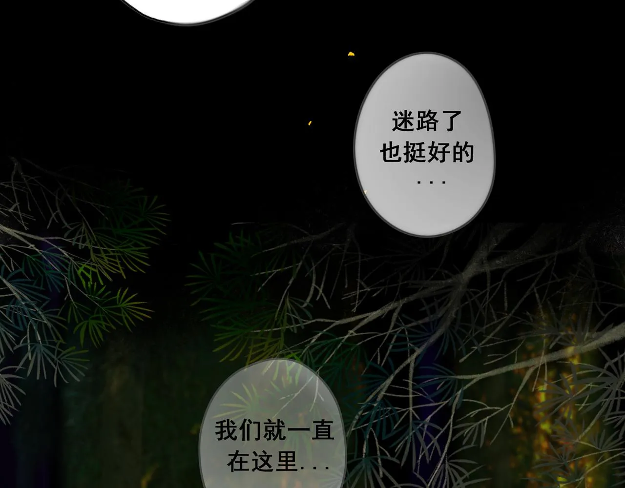 38.与你 第65页