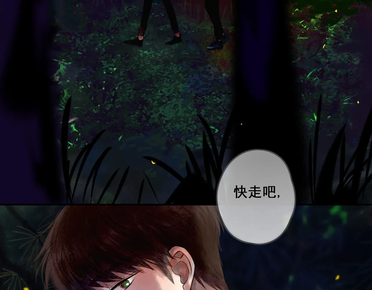 38.与你 第67页