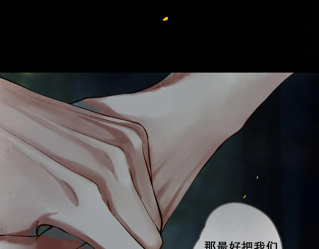38.与你 第69页