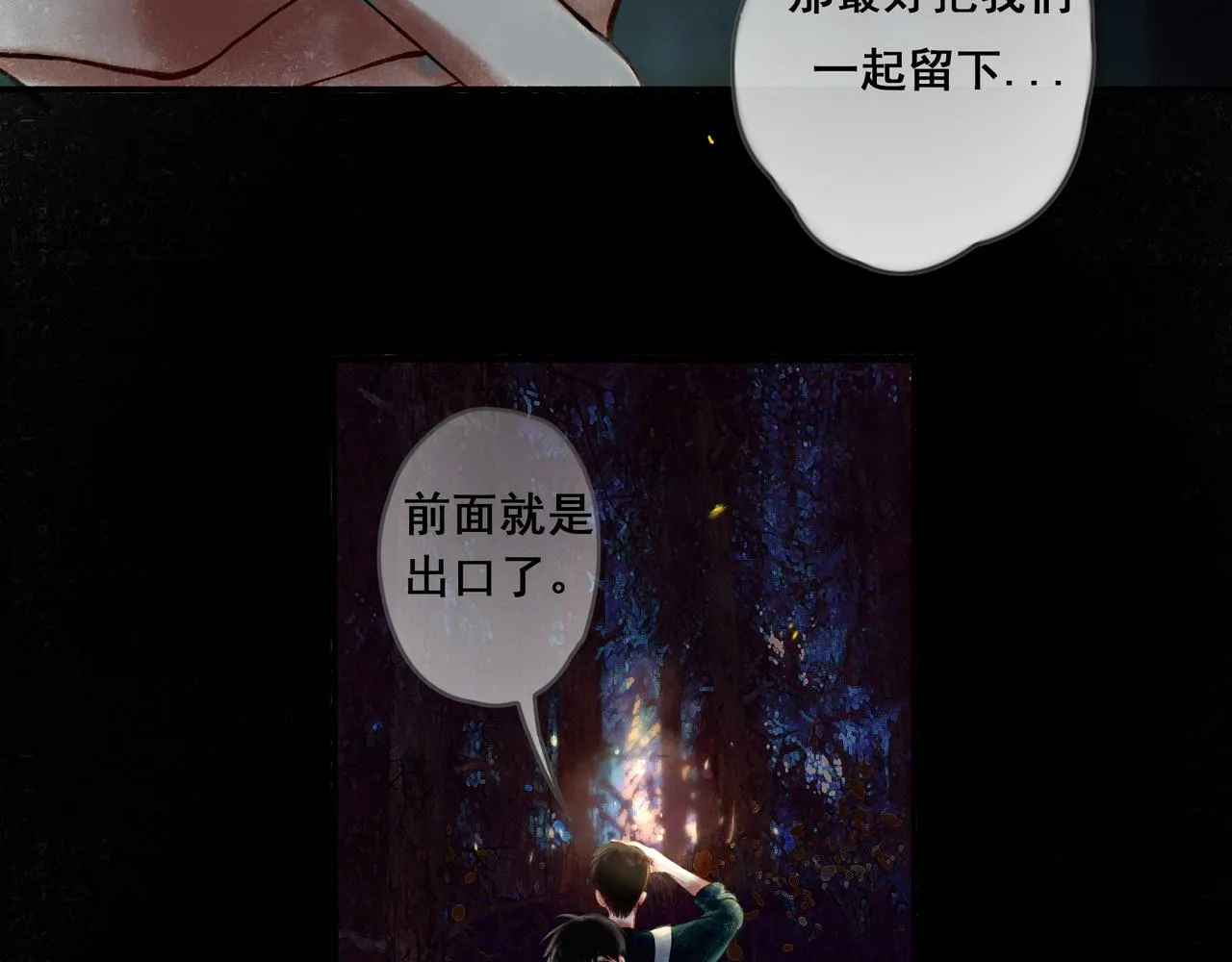 38.与你 第70页