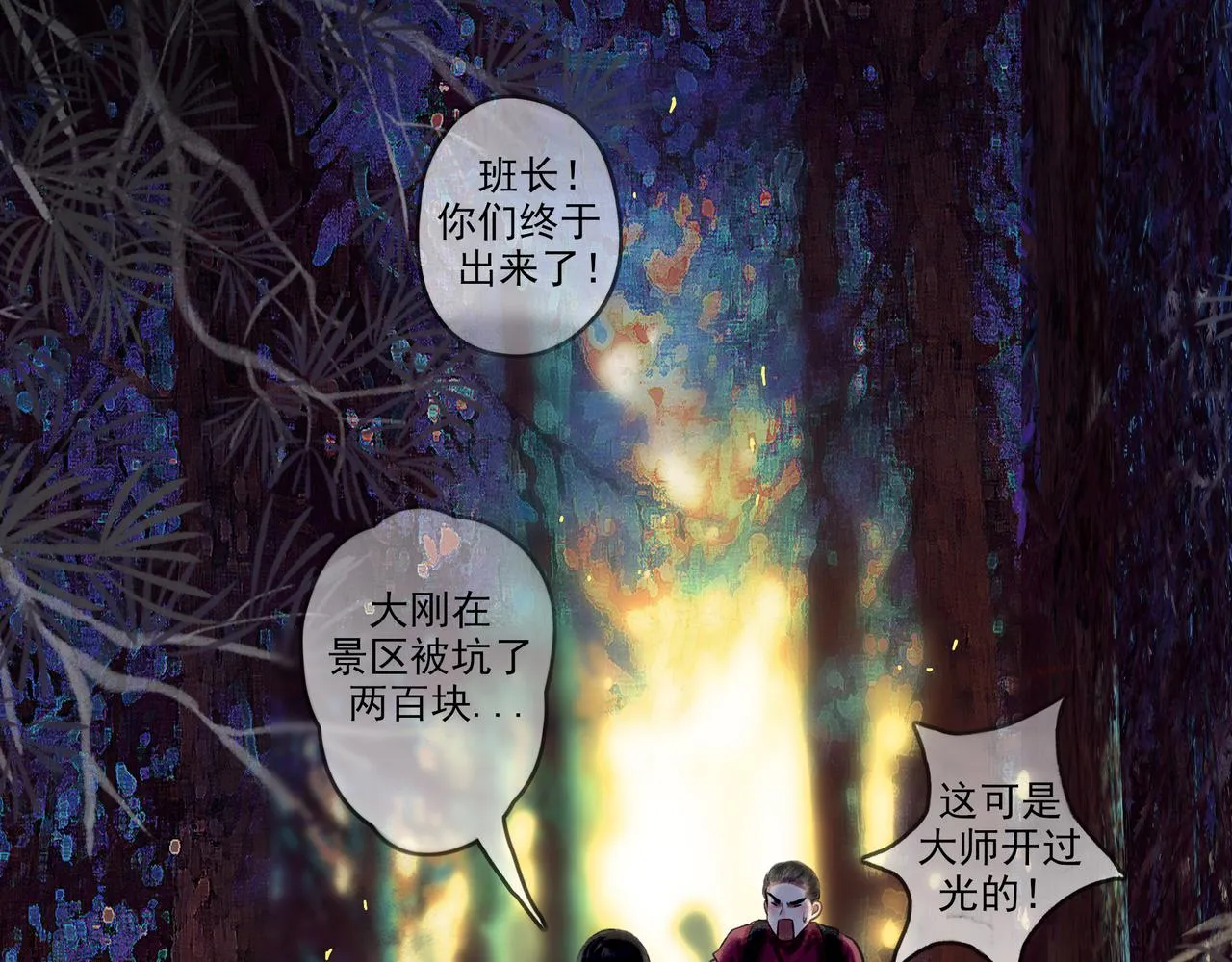 38.与你 第75页