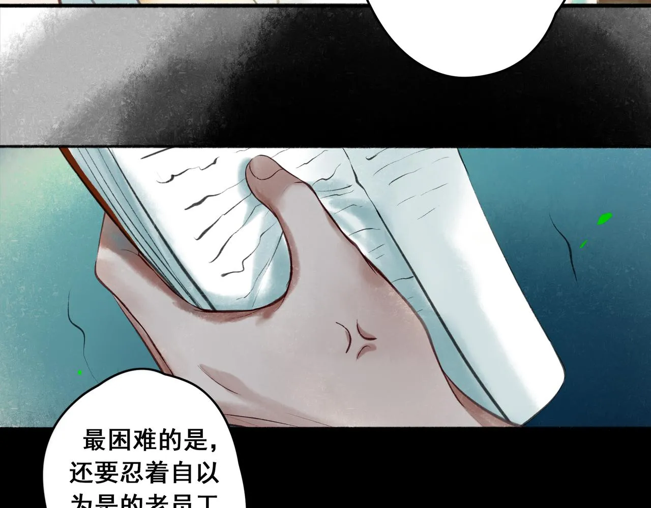 38.与你 第88页