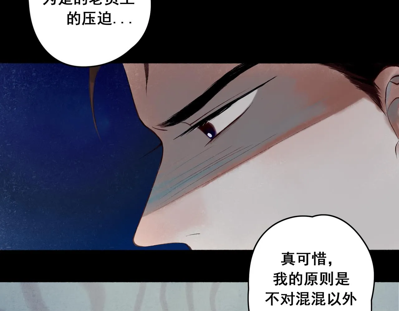 38.与你 第89页