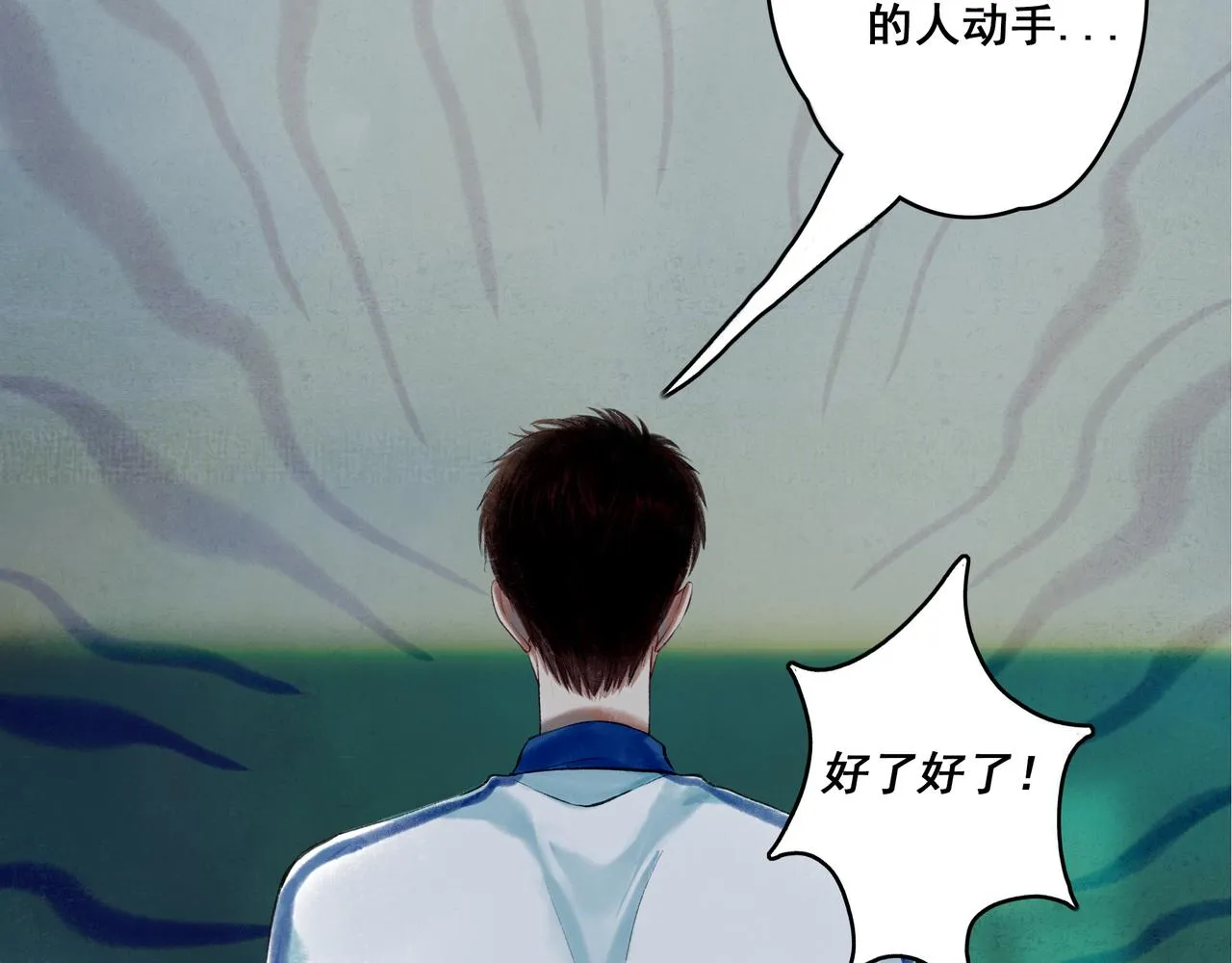 38.与你 第90页