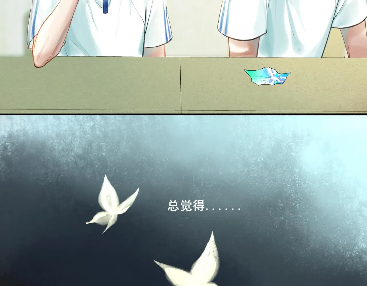 38.与你 第95页