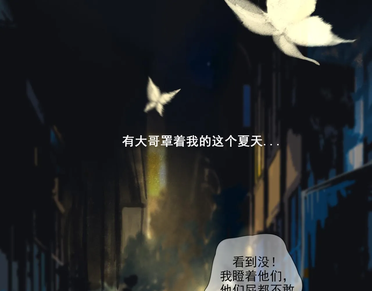 38.与你 第97页