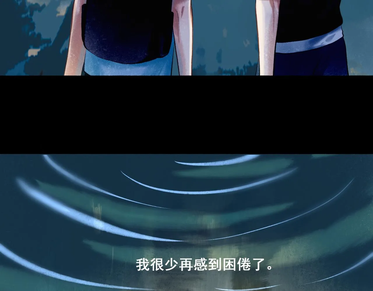 38.与你 第99页
