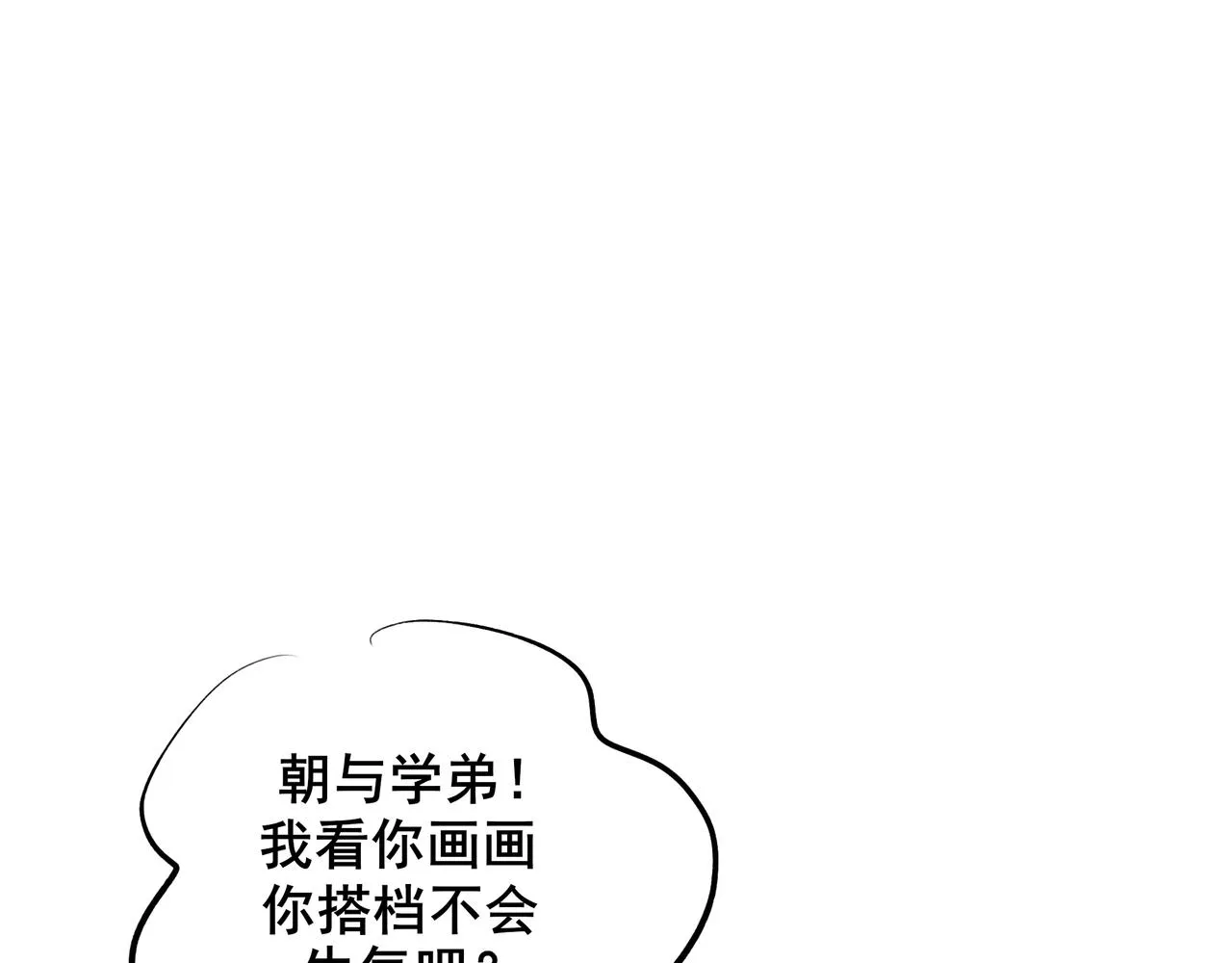 38.与你 第104页