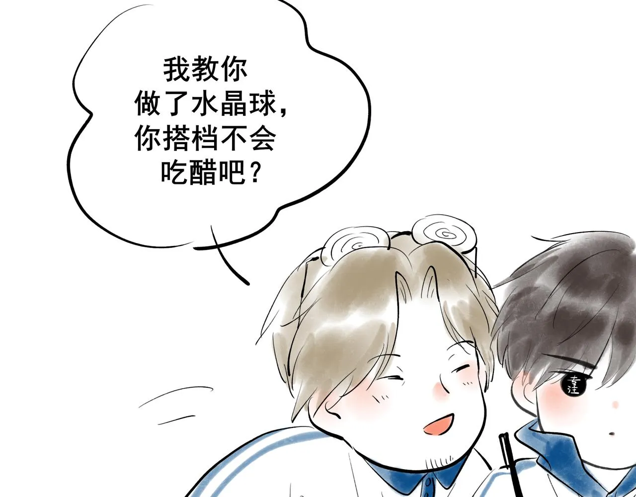 38.与你 第106页