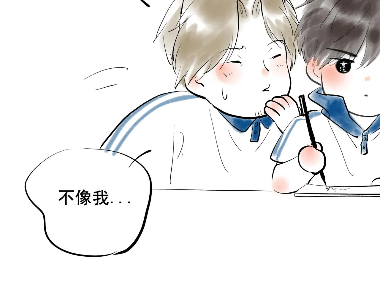 38.与你 第108页