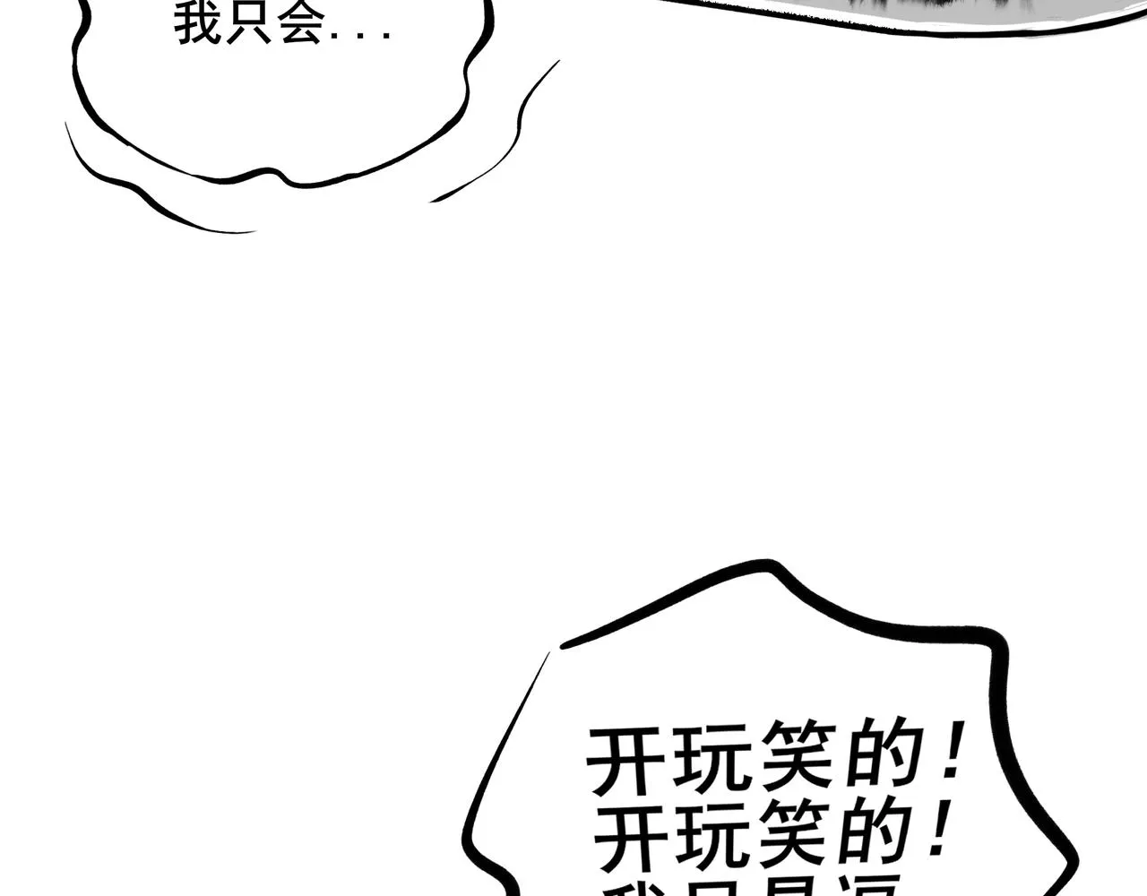 38.与你 第110页