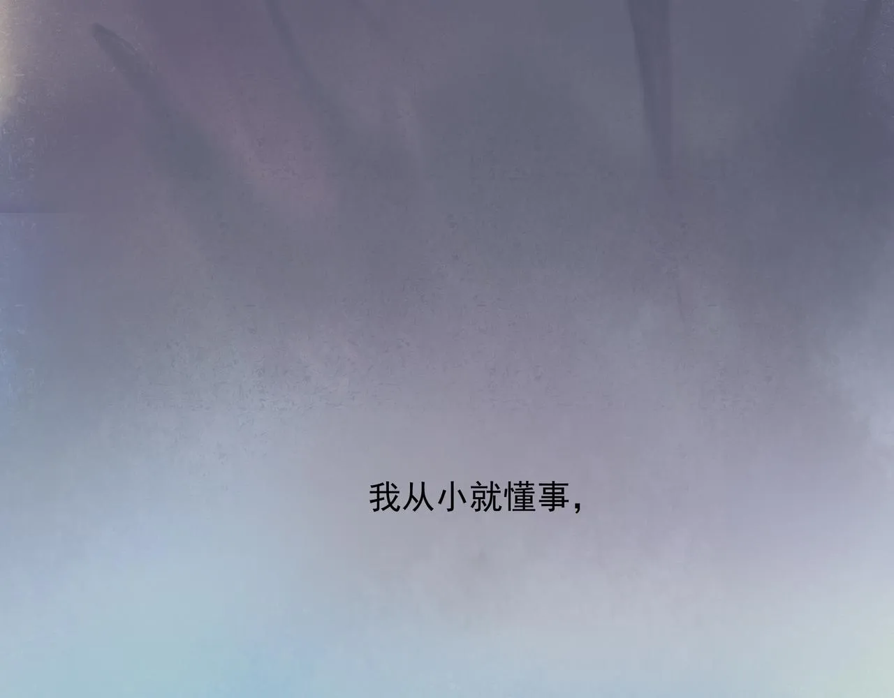 37.许愿 第22页