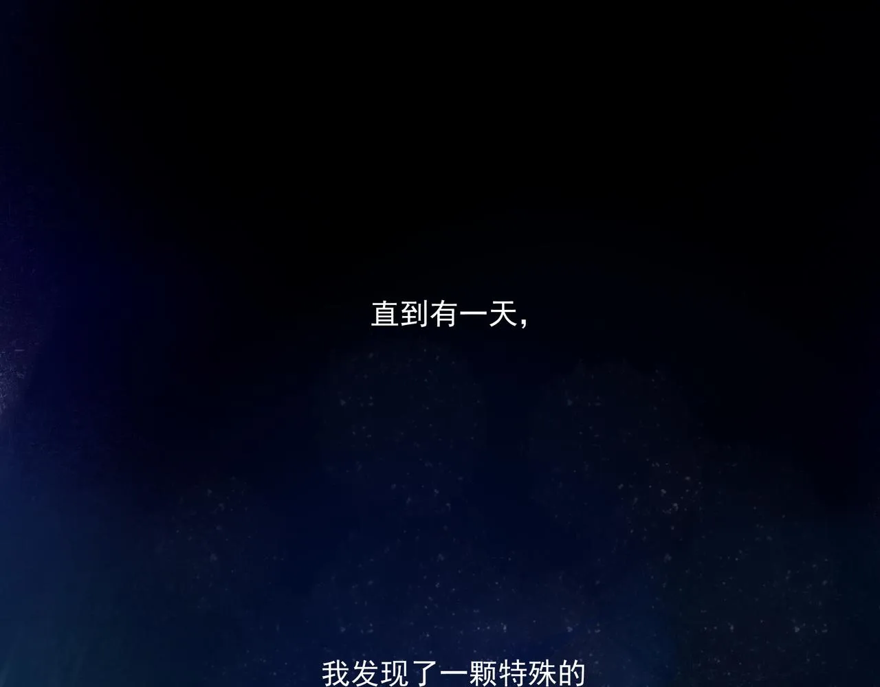 37.许愿 第34页