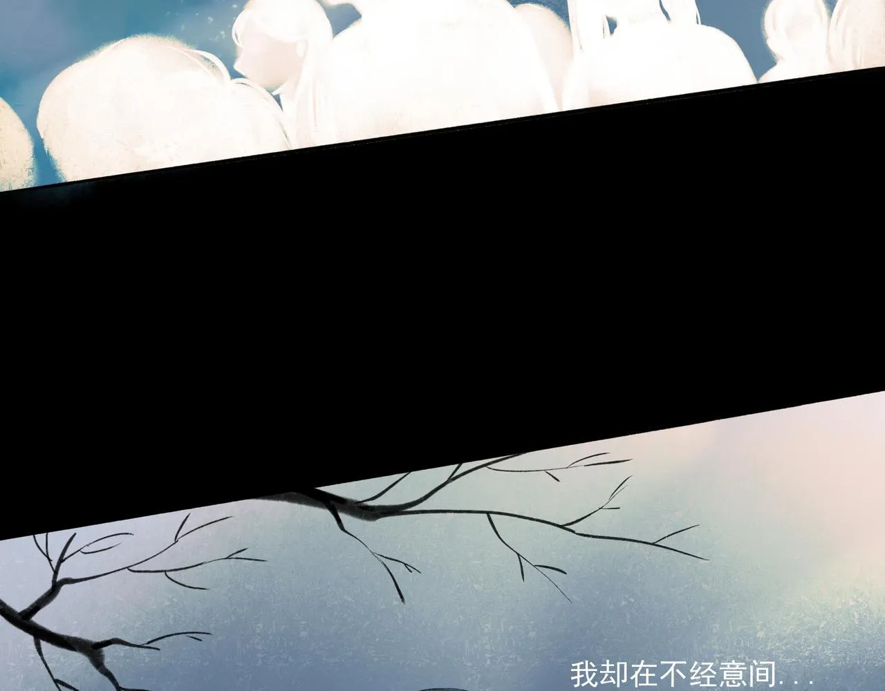 37.许愿 第37页