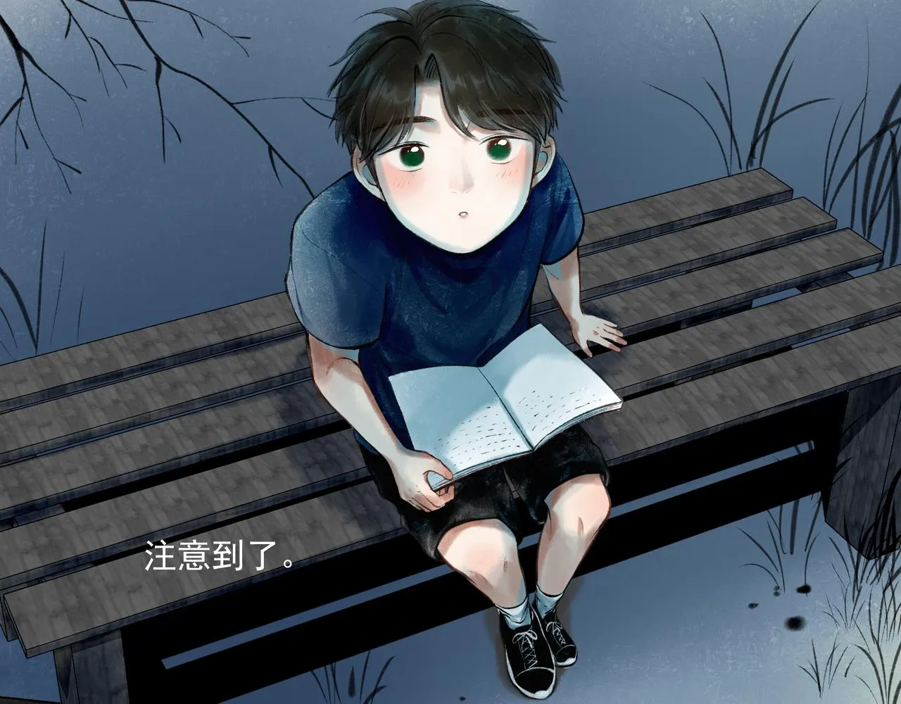 37.许愿 第38页
