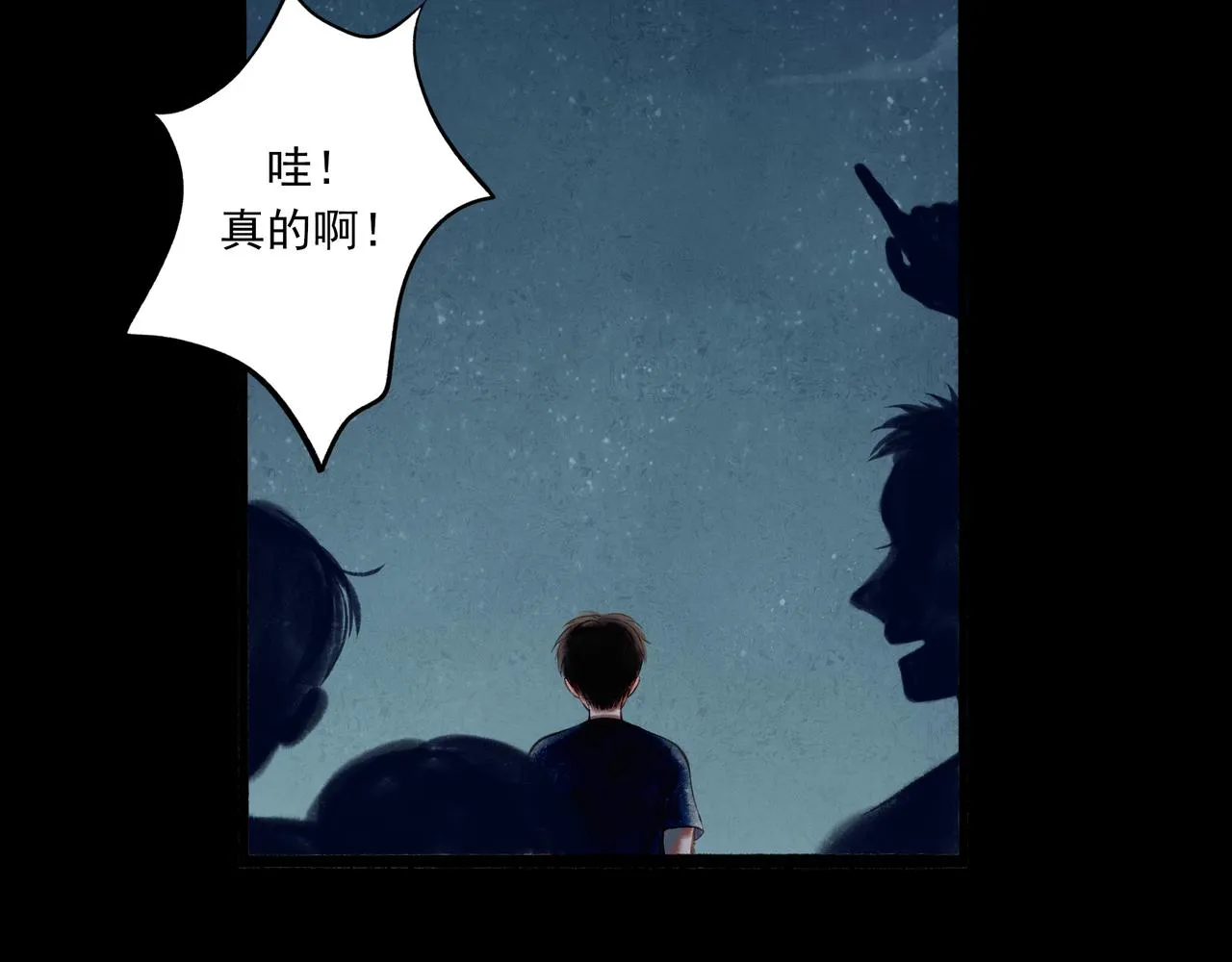 37.许愿 第45页