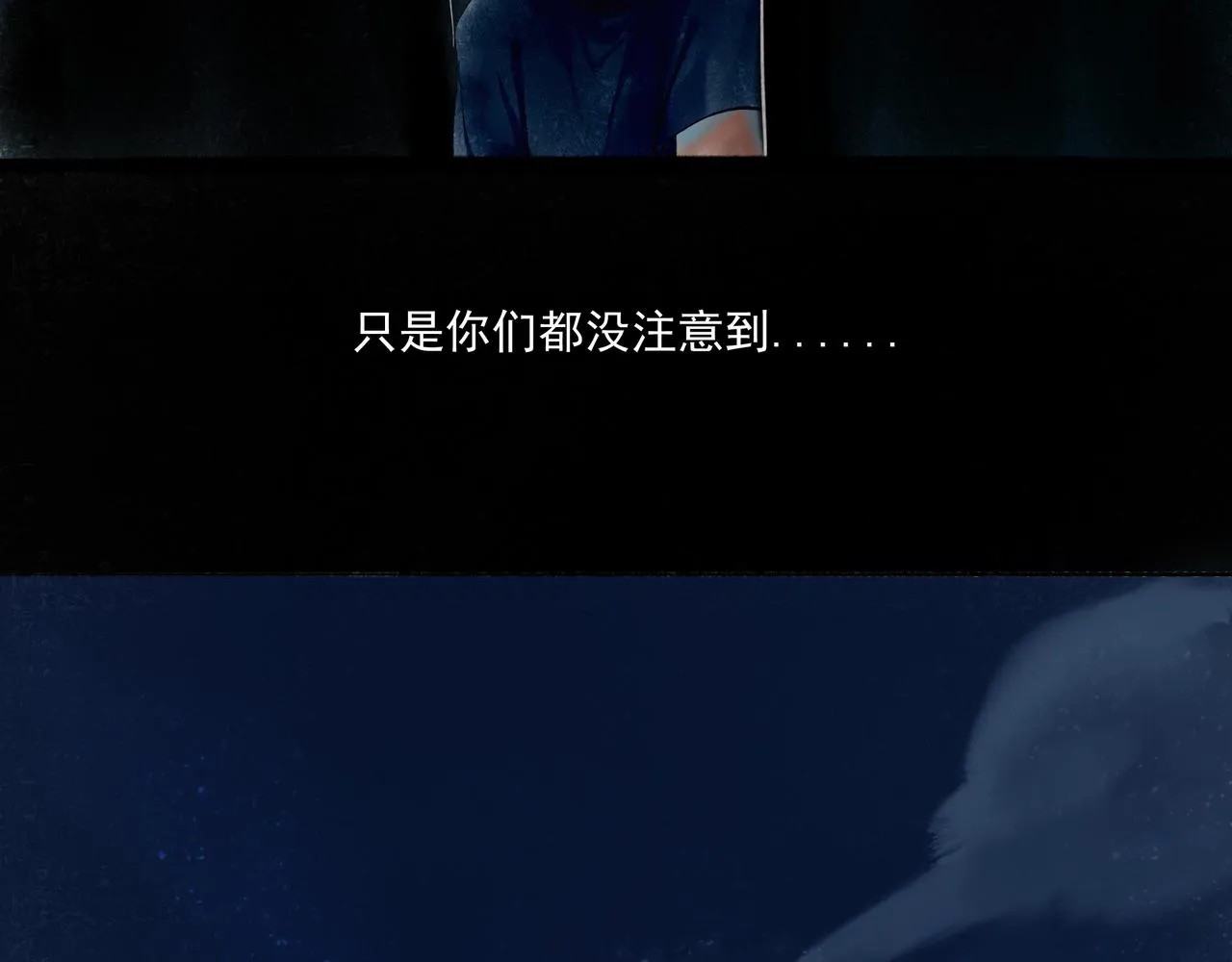 37.许愿 第47页