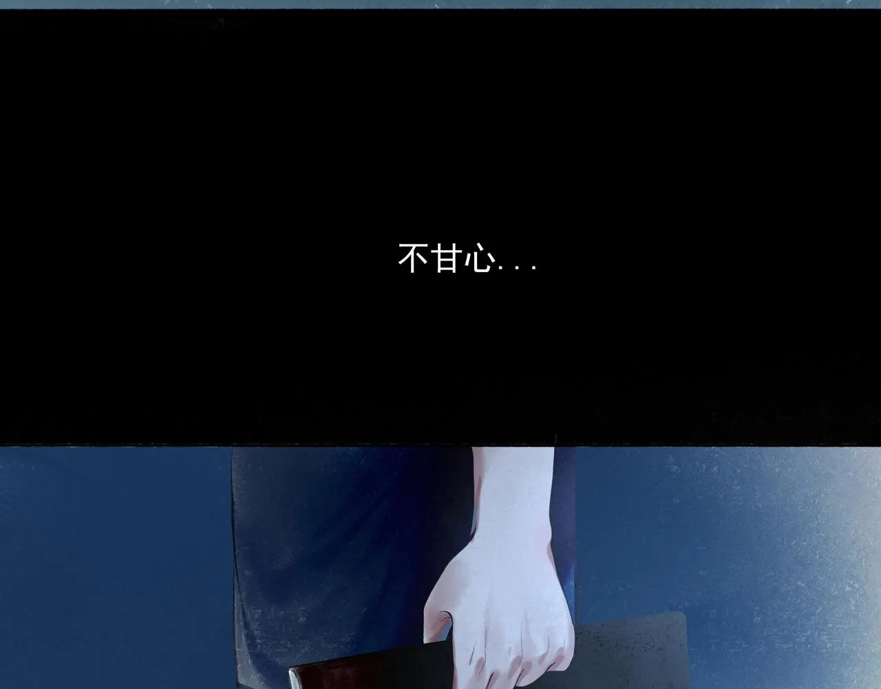 37.许愿 第49页