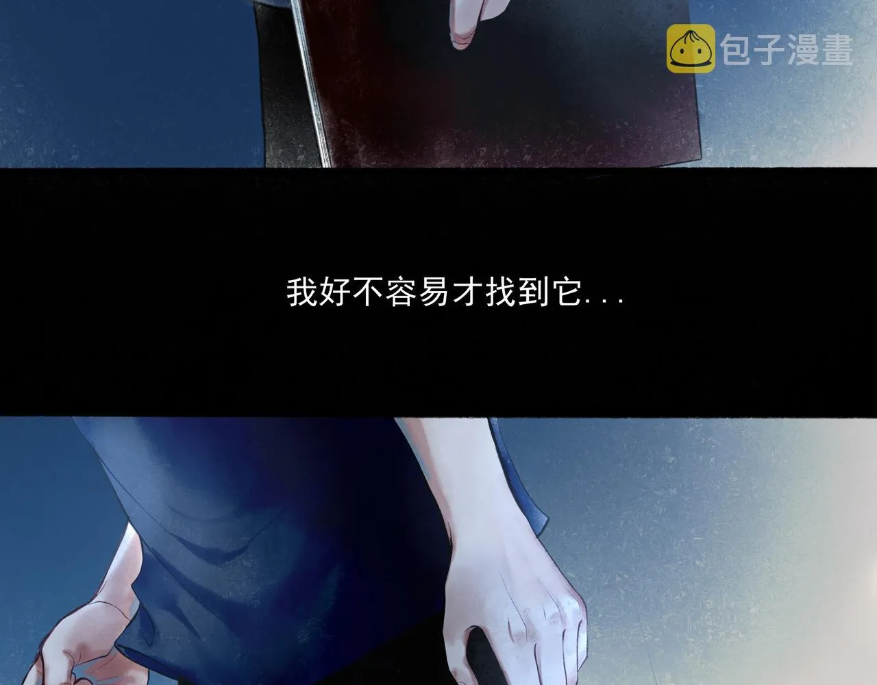 37.许愿 第50页