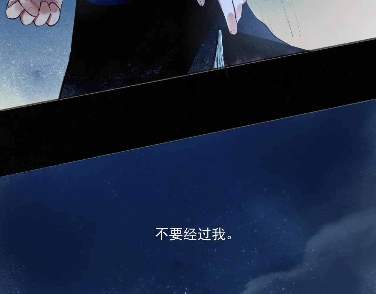 37.许愿 第51页