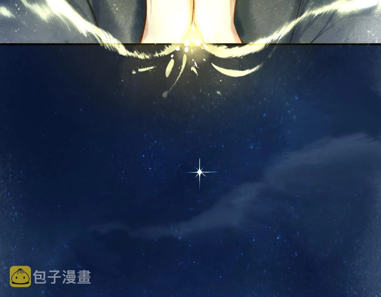 37.许愿 第58页