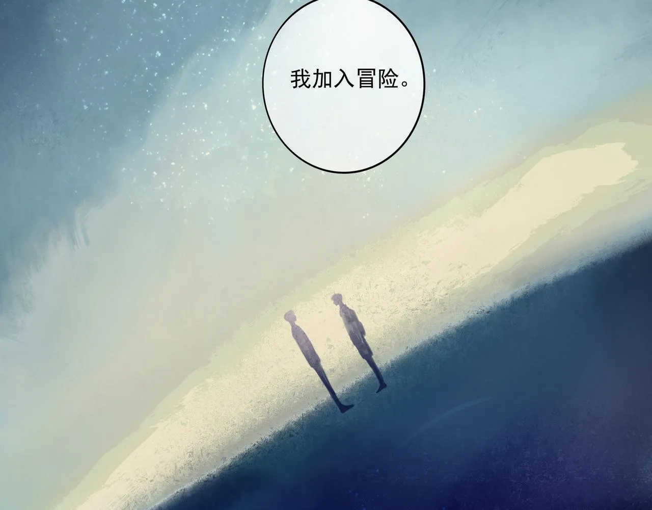 37.许愿 第69页