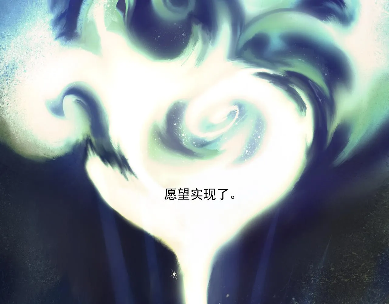 37.许愿 第71页
