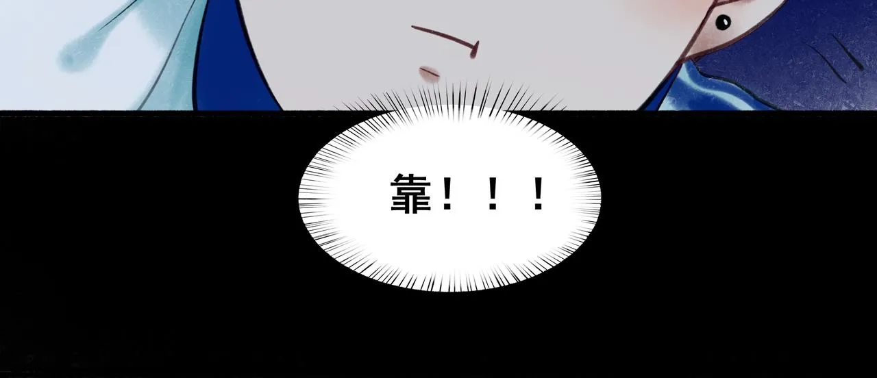 37.许愿 第93页