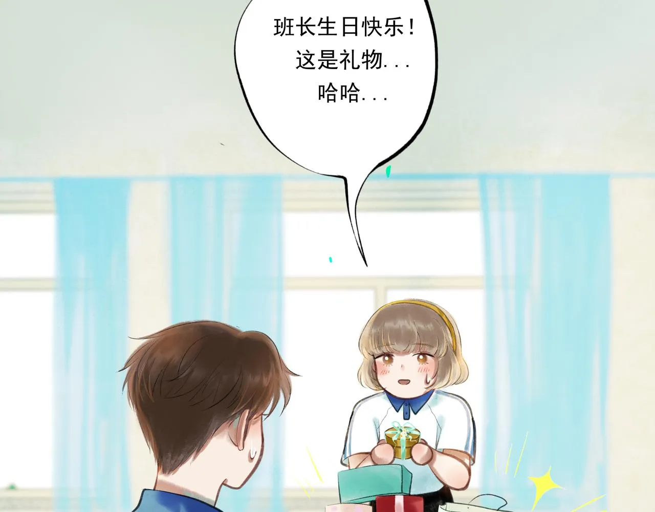 37.许愿 第96页