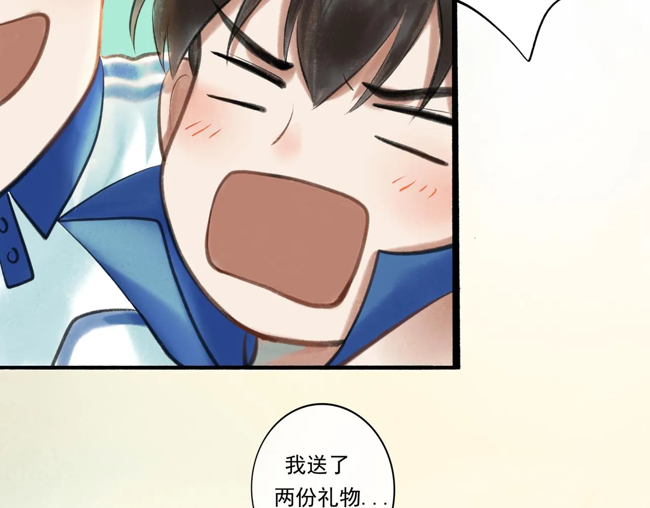 37.许愿 第99页