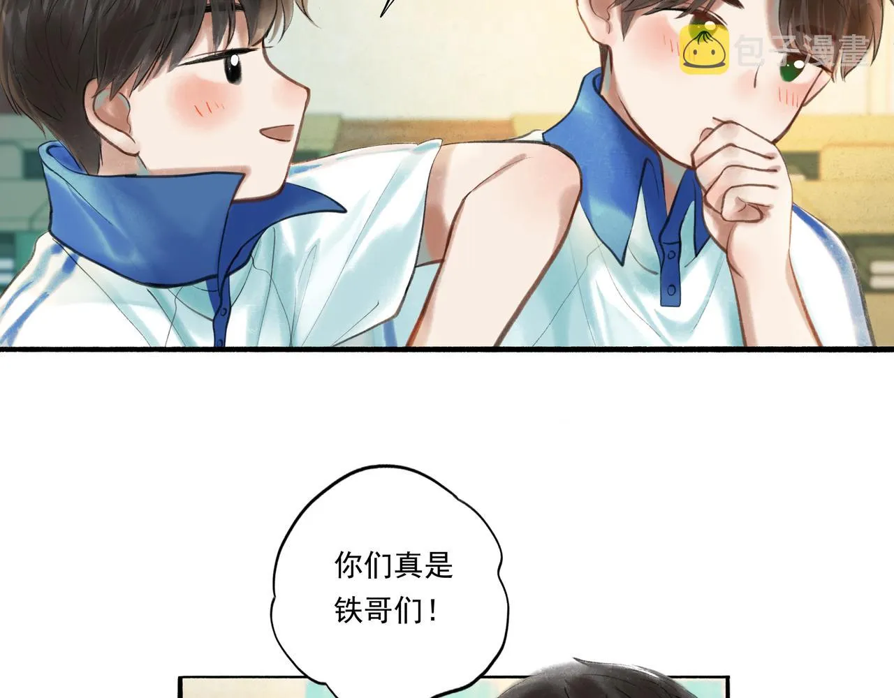 37.许愿 第102页