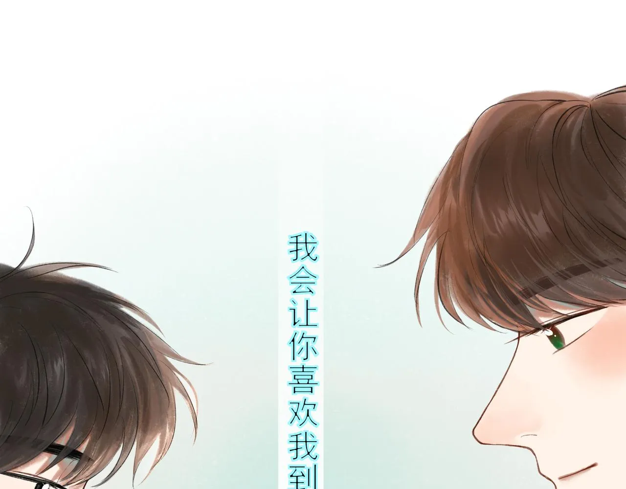 37.许愿 第104页