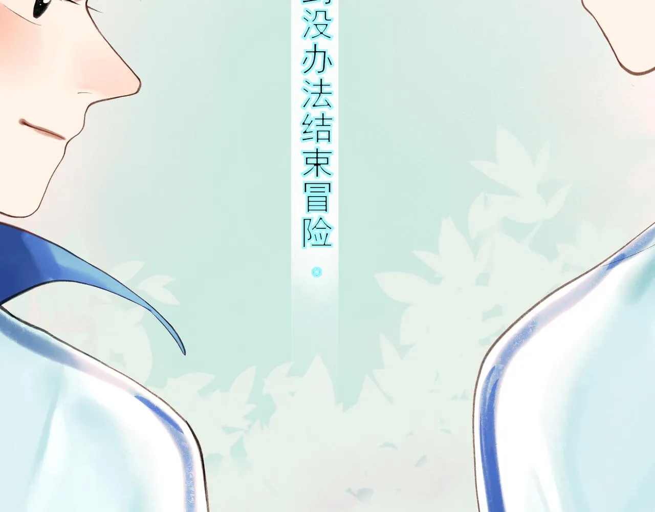 37.许愿 第105页